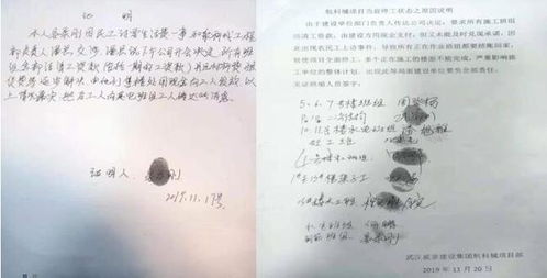 誠信遭遇陷阱 浙商趙盼北上三門峽的創(chuàng)業(yè)之殤