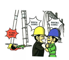 安全規(guī)章記不住？這組違章漫畫比培訓(xùn)更有效！